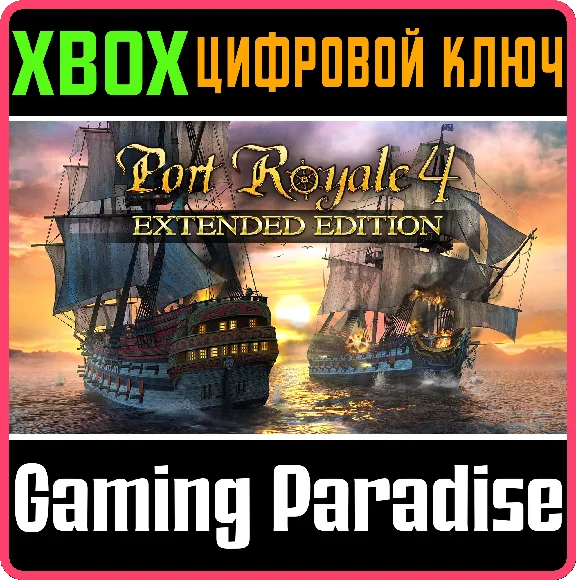 ❗PORT ROYALE 4 - EXTENDED EDITION❗XBOX ONE/X|S🔑KEY