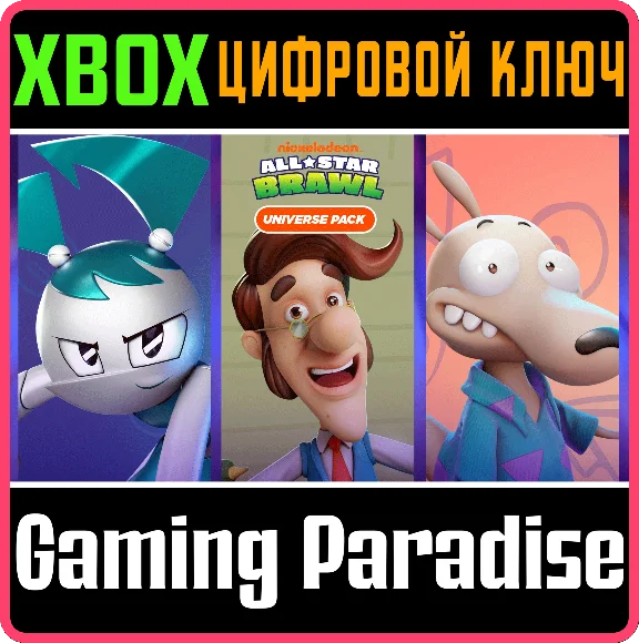 ❗Nickelodeon All-Star Brawl Universe - Season Pass❗XBOX