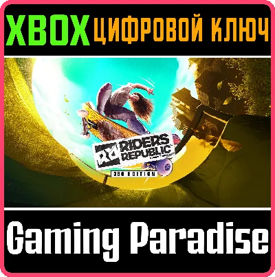 ❗RIDERS REPUBLIC 360 EDITION❗XBOX ONE/X|S🔑КЛЮЧ❗