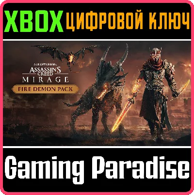 ASSASSIN’S CREED® MIRAGE FIRE DEMON PACK XBOX KEY