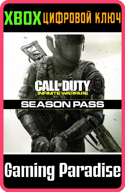 ❗CALL OF DUTY: INFINITE WARFARE - SEASON PASS❗XBOX КЛЮЧ
