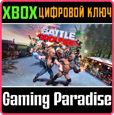 ❗WWE 2K BATTLEGROUNDS❗XBOX ONE/X|S🔑КЛЮЧ❗