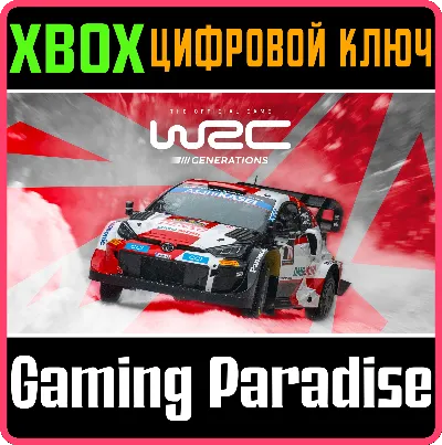 ❗WRC GENERATIONS - THE FIA WRC OFFICIAL GAME❗XBOX КЛЮЧ