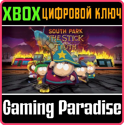 ❗SOUTH PARK: THE STICK OF TRUTH ❗XBOX ONE/X|S🔑KEY❗