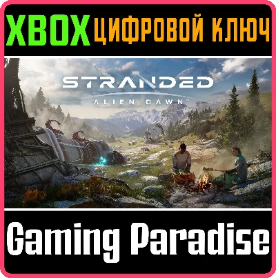 ❗STRANDED: ALIEN DAWN❗XBOX ONE/X|S🔑KEY❗