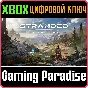❗STRANDED: ALIEN DAWN❗XBOX ONE/X|S🔑KEY❗