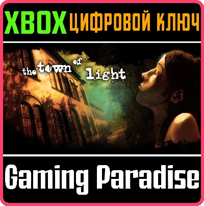 ❗THE TOWN OF LIGHT❗XBOX ONE/X|S🔑КЛЮЧ❗