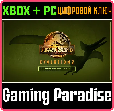 ❗JURASSIC WORLD EVOLUTION 2: LATE CRETACEOUS PACK❗КЛЮЧ❗