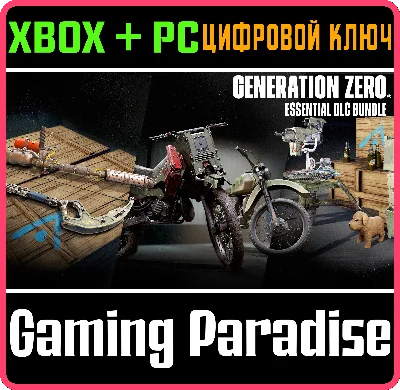 ❗GENERATION ZERO - ESSENTIAL DLC BUNDLE❗XBOX+PC 🔑ключ