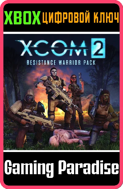 ❗XCOM 2 Resistance Warrior Pack❗XBOX ONE/X|S🔑КЛЮЧ❗