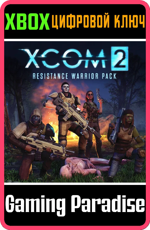 ❗XCOM 2 Resistance Warrior Pack❗XBOX ONE/X|S🔑КЛЮЧ❗