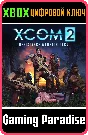 ❗XCOM 2 Resistance Warrior Pack❗XBOX ONE/X|S🔑КЛЮЧ❗