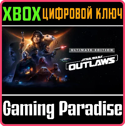 ❗STAR WARS OUTLAWS ULTIMATE EDITION❗XBOX X|S🔑КЛЮЧ❗