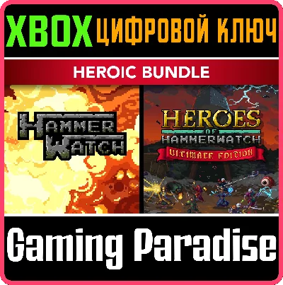 ❗HAMMERWATCH: HEROIC BUNDLE❗XBOX ONE/X|S🔑KEY❗