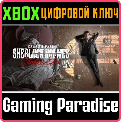 ❗SHERLOCK HOLMES CHAPTER ONE SEASON PASS❗XBOX X|S🔑КЛЮЧ