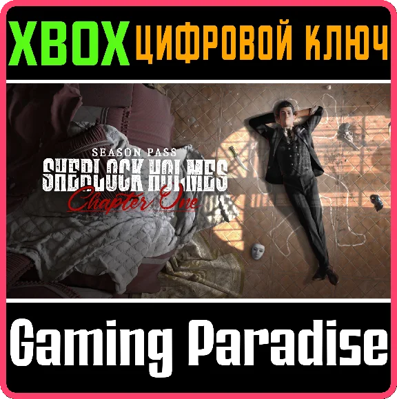 ❗SHERLOCK HOLMES CHAPTER ONE SEASON PASS❗XBOX X|S🔑КЛЮЧ