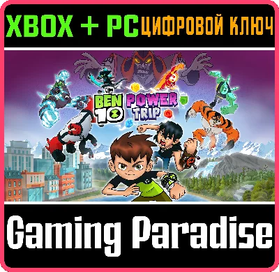 ❗BEN 10: POWER TRIP❗XBOX ONE/X|S+PC🔑KEY❗
