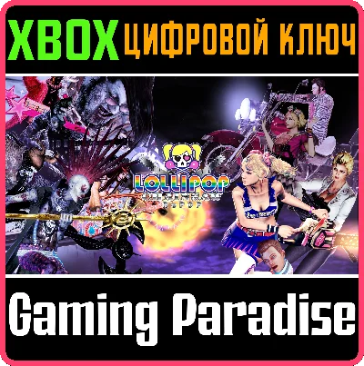 ❗LOLLIPOP CHAINSAW REPOP❗XBOX X|S🔑КЛЮЧ❗