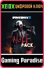 ❗PAYDAY 2: CRIMEWAVE EDITION - The Wolf Pack❗XBOX КЛЮЧ❗