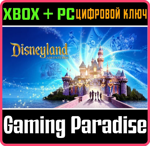 ❗DISNEYLAND ADVENTURES❗XBOX ONE/X|S+PC🔑KEY❗