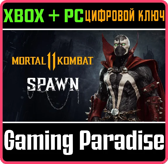 ❗SPAWN❗XBOX ONE/X|S+PC🔑KEY❗
