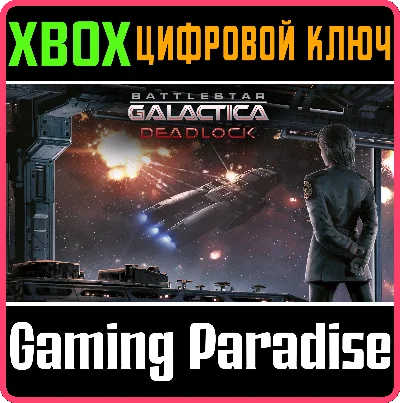 ❗BATTLESTAR GALACTICA DEADLOCK❗XBOX ONE/X|S🔑KEY❗