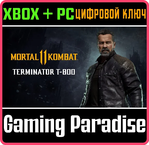 ❗TERMINATOR T-800❗XBOX ONE/X|S+PC🔑KEY❗