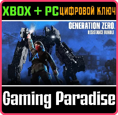 GENERATION ZERO® - RESISTANCE BUNDLE❗XBOX +ПК🔑🔑KEY