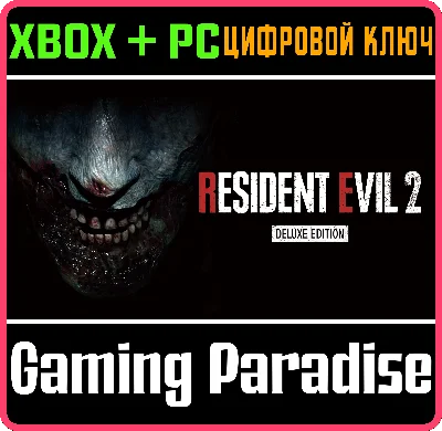 ❗RESIDENT EVIL 2 DELUXE EDITION❗XBOX ONE/X|S🔑KEY❗