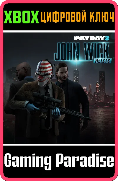 ❗PAYDAY 2: CRIMEWAVE EDITION - John Wick Heists❗XBOX 🔑