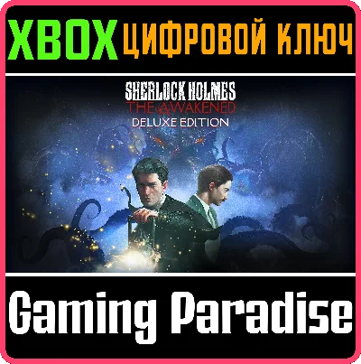 SHERLOCK HOLMES THE AWAKENED – DELUXE EDITION❗XBOX KEY
