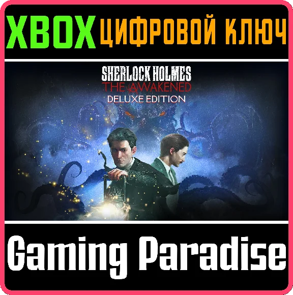 SHERLOCK HOLMES THE AWAKENED – DELUXE EDITION❗XBOX KEY