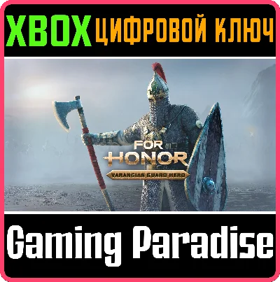 ❗For Honor - Варяг-страж DLC❗XBOX ONE/X|S🔑КЛЮЧ