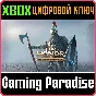 ❗For Honor - Варяг-страж DLC❗XBOX ONE/X|S🔑КЛЮЧ