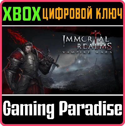 ❗IMMORTAL REALMS: VAMPIRE WARS❗XBOX ONE/X|S🔑KEY❗