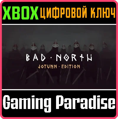 ❗BAD NORTH: JOTUNN EDITION❗XBOX ONE/X|S🔑КЛЮЧ❗