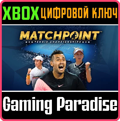 ❗MATCHPOINT - TENNIS CHAMPIONSHIPS❗XBOX ONE/X|S🔑KEY