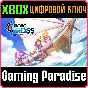 CHRONO CROSS: THE RADICAL DREAMERS EDITION❗XBOX🔑KEY❗