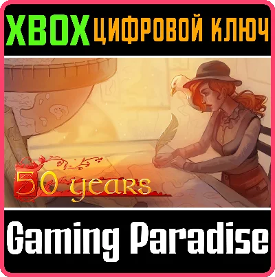 ❗50 YEARS🔑XBOX ❗KEY❗