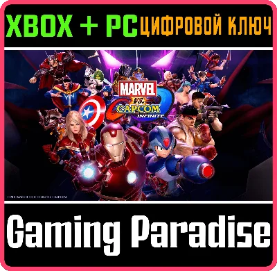 ❗MARVEL VS. CAPCOM: INFINITE❗XBOX ONE/X|S+ПК🔑КЛЮЧ❗