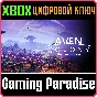 ❗AVEN COLONY - DELUXE EDITION❗XBOX ONE/X|S🔑КЛЮЧ❗