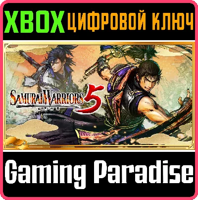 ❗SAMURAI WARRIORS 5 DIGITAL DELUXE EDITION❗XBOX🔑ключ❗