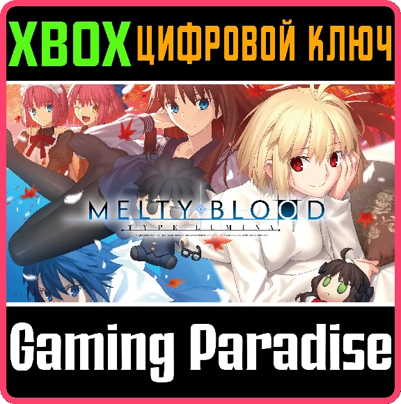 ❗MELTY BLOOD: TYPE LUMINA - DELUXE EDITION❗XBOX 🔑🔑