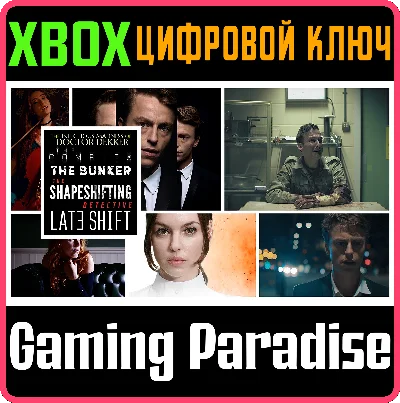 ❗THE ULTIMATE FMV BUNDLE❗XBOX ONE/X|S🔑KEY❗