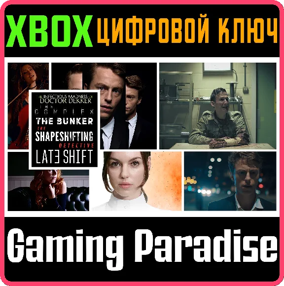 ❗THE ULTIMATE FMV BUNDLE❗XBOX ONE/X|S🔑KEY❗