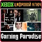 ❗THE ULTIMATE FMV BUNDLE❗XBOX ONE/X|S🔑KEY❗