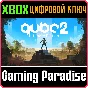 ❗Q.U.B.E. 2 ULTIMATE EDITION❗XBOX X|S🔑KEY❗