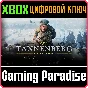 ❗TANNENBERG❗XBOX ONE/X|S🔑KEY❗