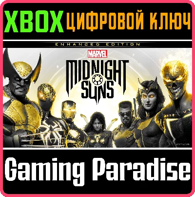 ❗MARVEL´S MIDNIGHT SUNS ENHANCED EDITION❗XBOX X|S🔑КЛЮЧ