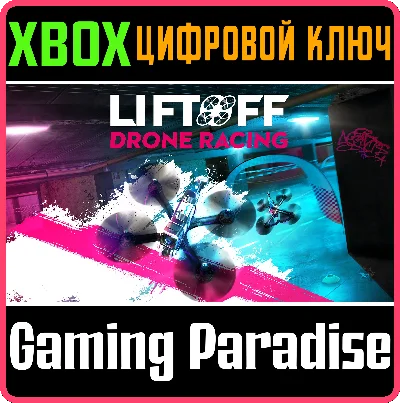 ❗LIFTOFF: DRONE RACING❗XBOX ONE/X|S🔑KEY❗
